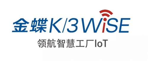 2018，新时代，新K/3一一金蝶K/3 WlSE：领航智慧工厂IoT